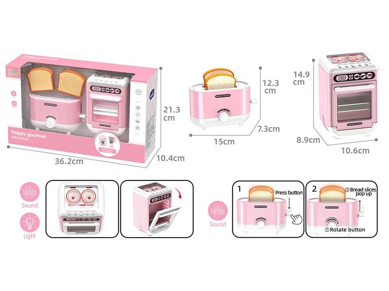 KITCHEN MACHINE W/LIGHT & SOUND - HP1252473