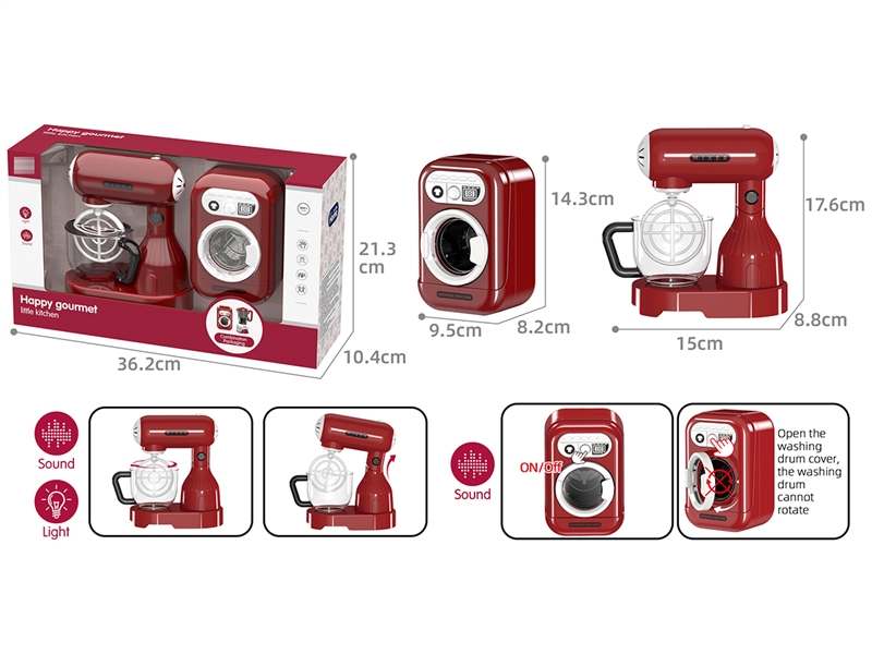 KITCHEN MACHINE W/LIGHT & SOUND - HP1252474