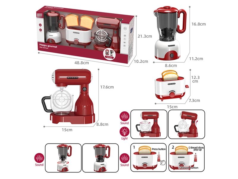 KITCHEN MACHINE W/LIGHT & SOUND - HP1252476