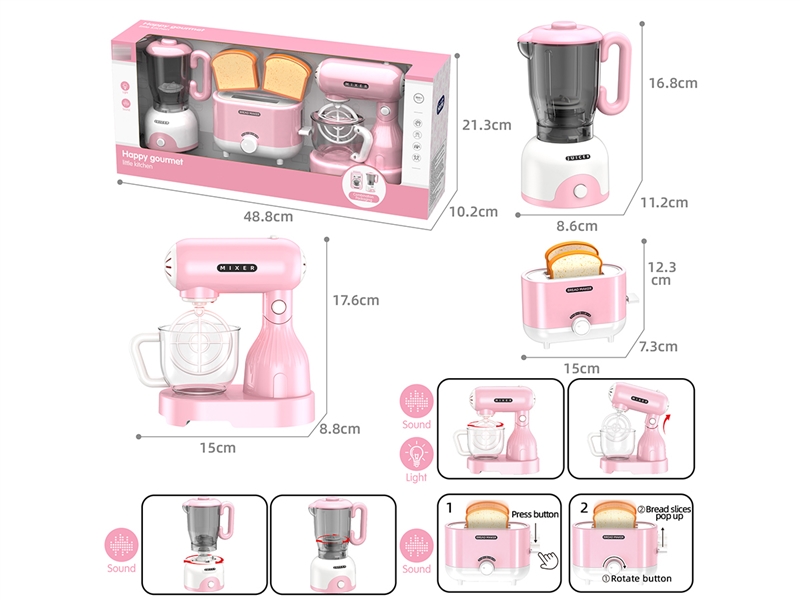 KITCHEN MACHINE W/LIGHT & SOUND - HP1252477