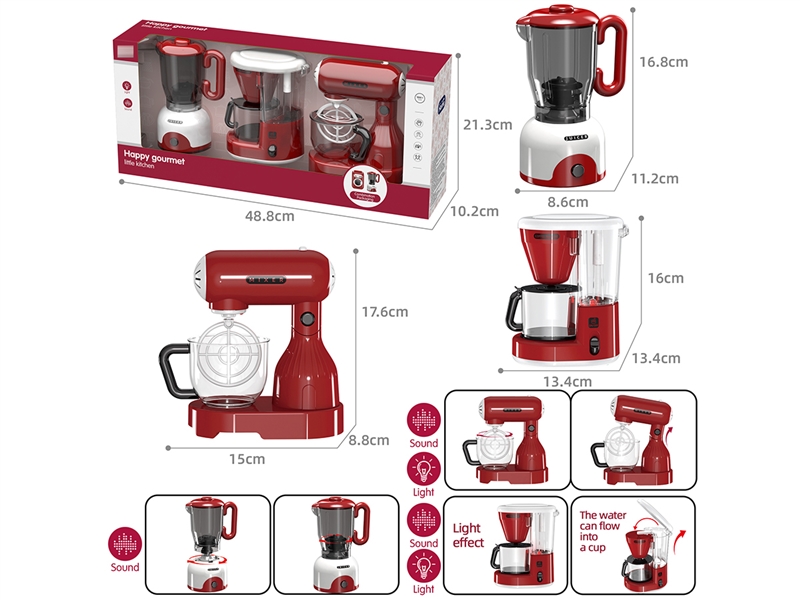 KITCHEN MACHINE W/LIGHT & SOUND - HP1252478