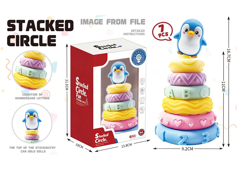 SOFT STACKED CIRCLE SET 7PCS - HP1252535