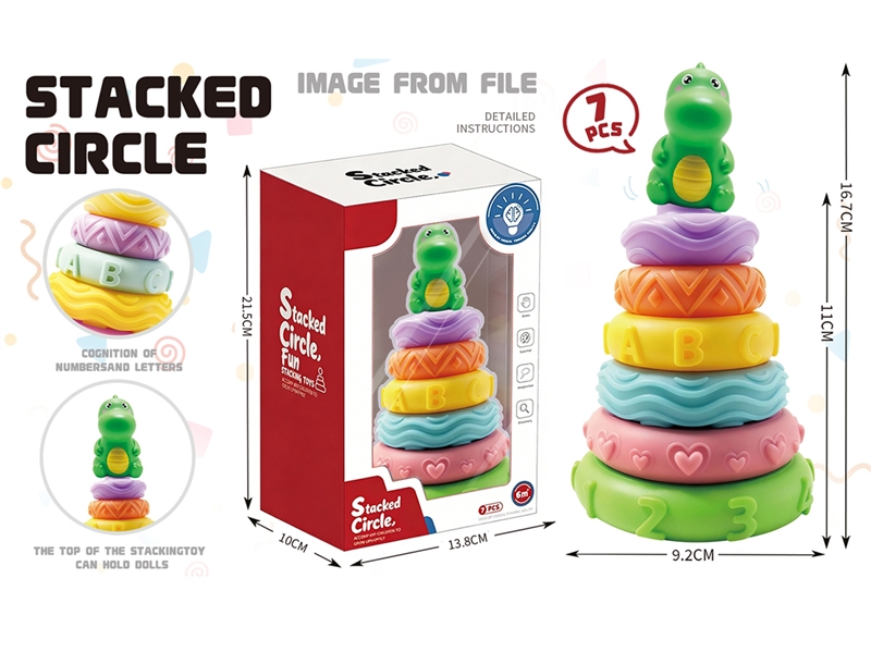 SOFT STACKED CIRCLE SET 7PCS - HP1252538