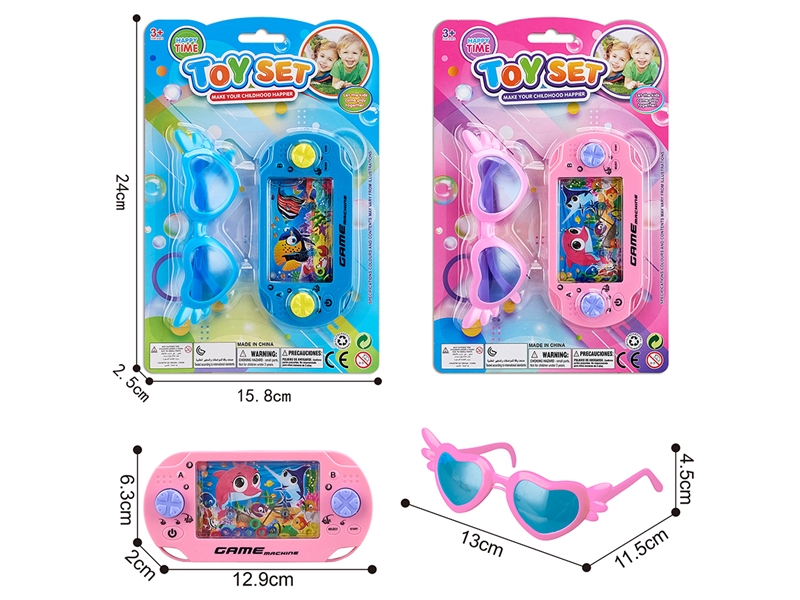 WATER GAME SET,2ASST - HP1252551