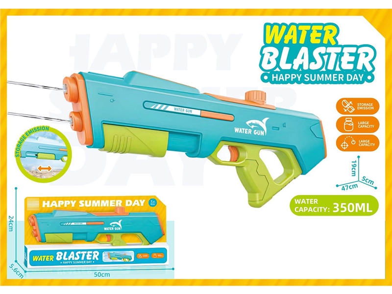 WATER GUN,350ML - HP1252620