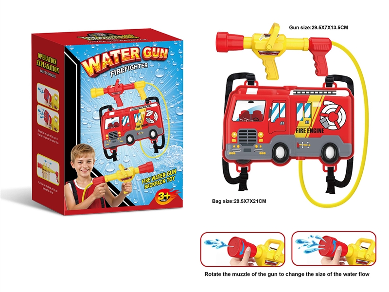 WATER GUN,2.5L - HP1252630