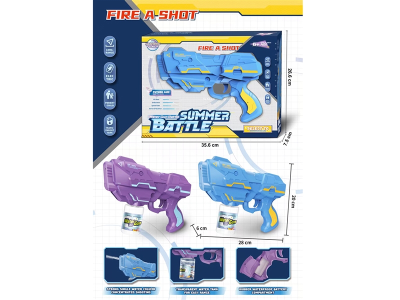 B/O WATER GUN,330ML,2COLOURS - HP1252642