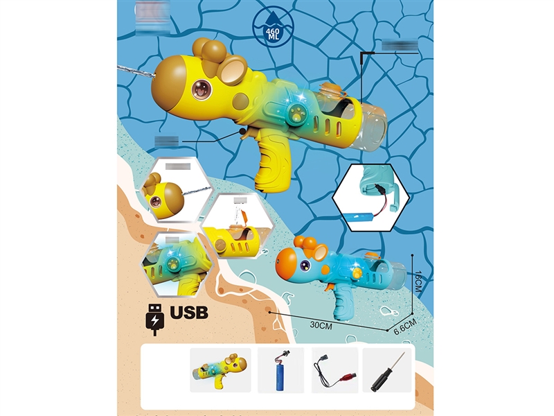 B/O WATER GUN,460ML,2COLOURS - HP1252643