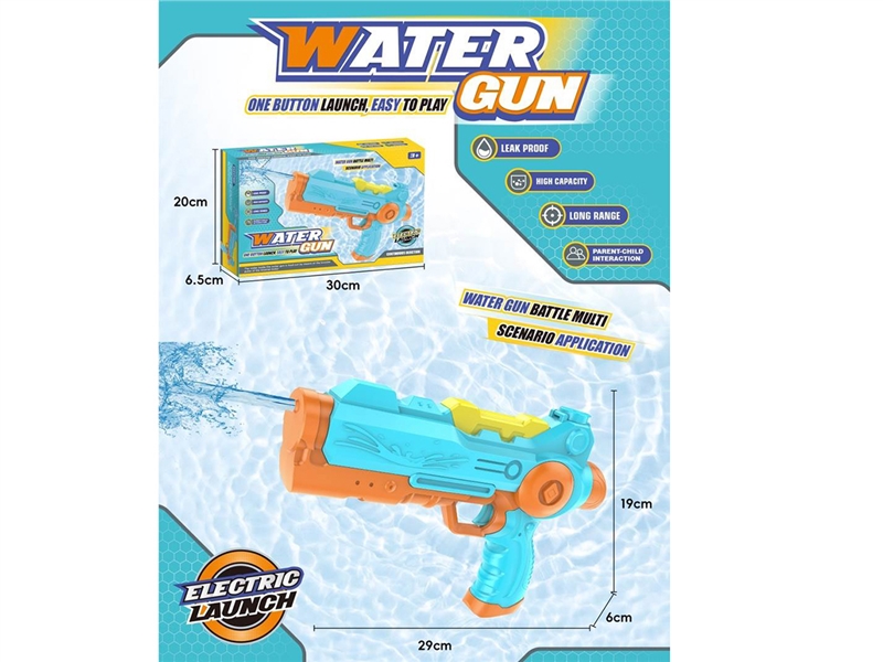 B/O WATER GUN,150ML - HP1252647