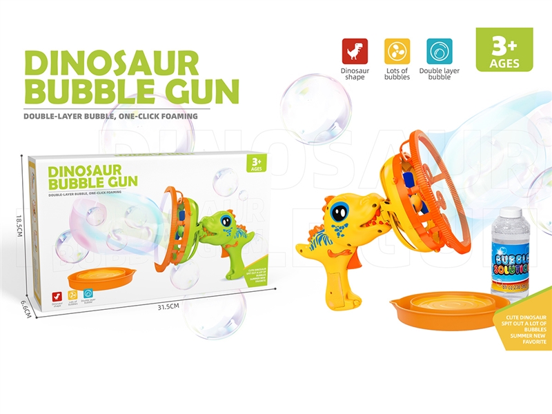 BUBBLE GUN,2COLOURS,235.5ml - HP1252662