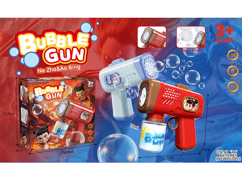 BUBBLE GUN,2ASST,70ml - HP1252670