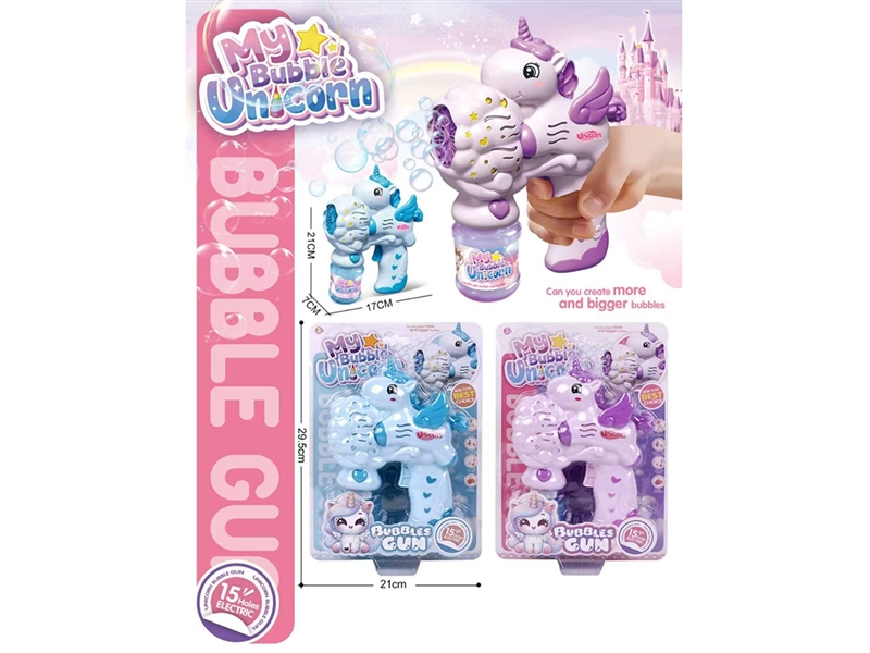 BUBBLE GUN,2COLOURS，90ml - HP1252672