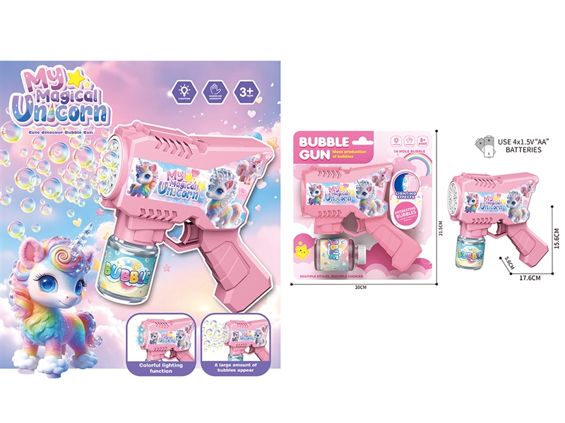 BUBBLE GUN W/LIGHT，70ml - HP1252673