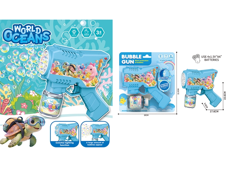 BUBBLE GUN W/LIGHT，70ml - HP1252674