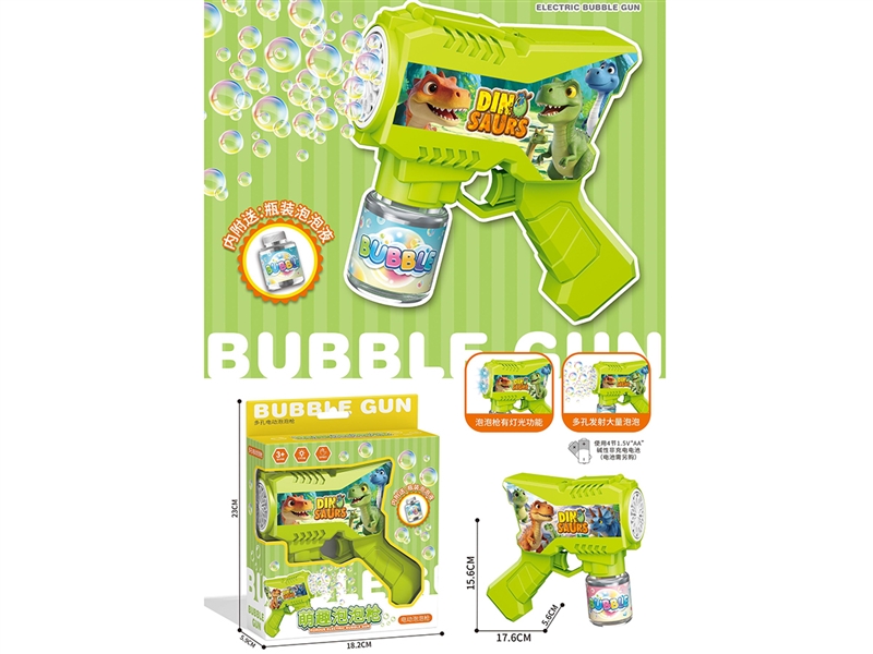 炫酷电动恐龙泡泡枪（带灯光） - HP1252679
