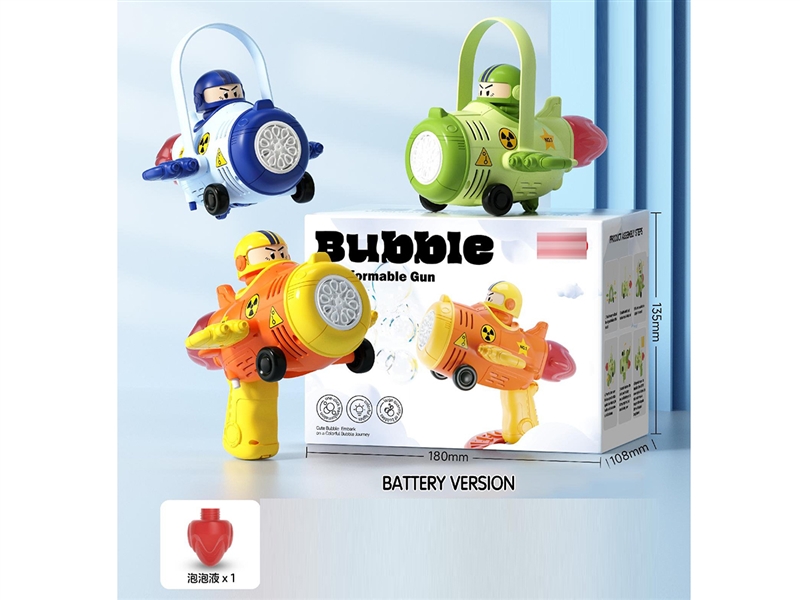 变形飞机泡泡枪 - HP1252691