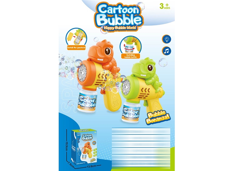 多孔恐龙泡泡枪，1瓶90ml水 - HP1252692