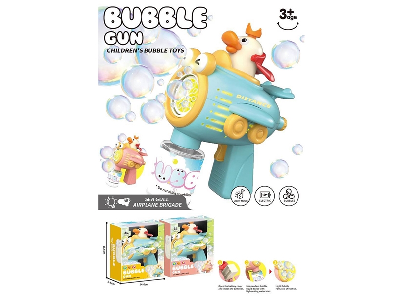 小鸟泡泡飞机 电动泡泡枪卡通泡泡机手持泡泡枪全自动泡泡枪 - HP1252696