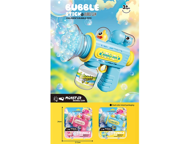 喇叭泡泡枪 电动泡泡枪卡通泡泡机手持泡泡枪全自动泡泡枪 - HP1252697