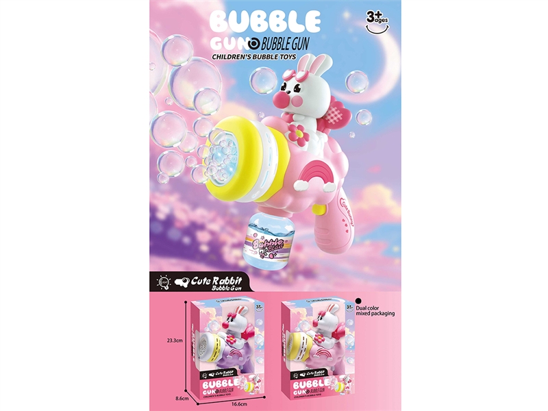 萌兔泡泡枪 电动泡泡枪卡通泡泡机手持泡泡枪全自动泡泡枪 - HP1252698