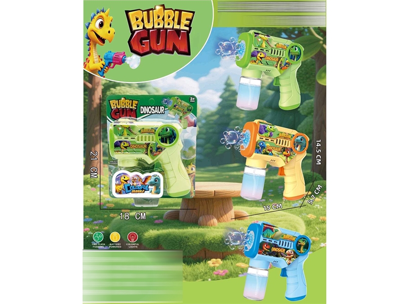 3DUV印恐龙泡泡枪 - HP1252700