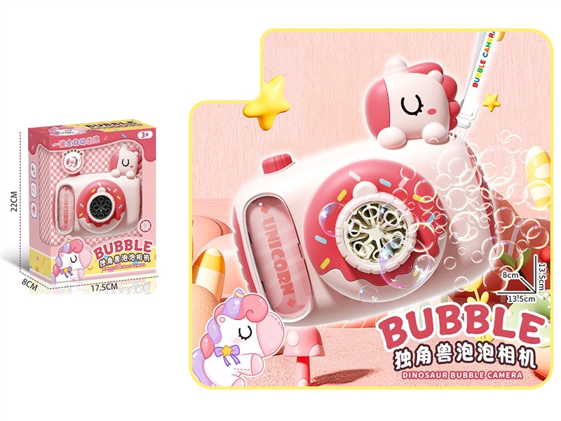 独角兽泡泡相机 - HP1252705
