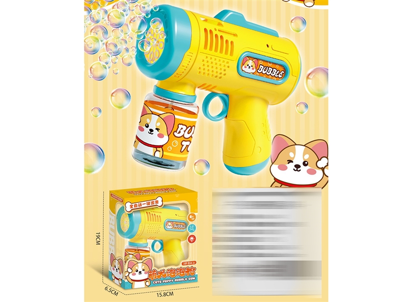 萌犬圆筒多孔泡泡枪 - HP1252706