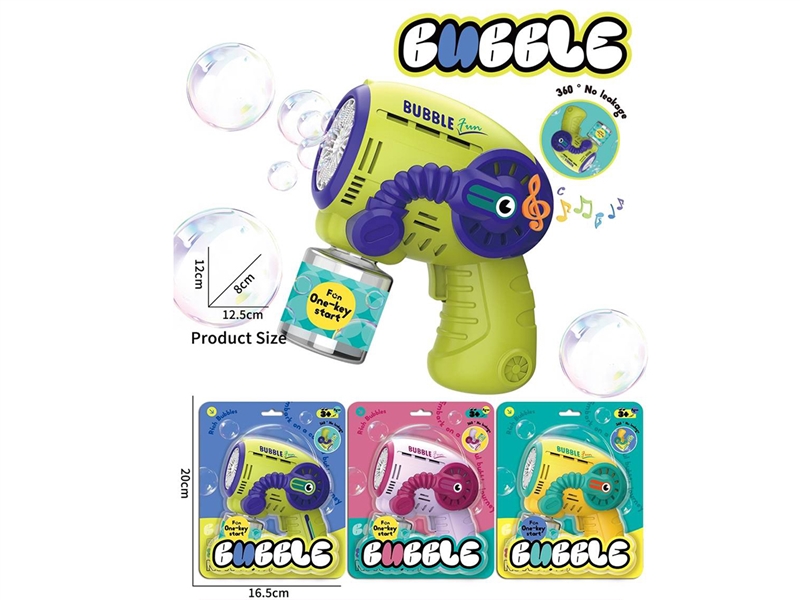 15孔灯光电动泡泡枪 - HP1252709