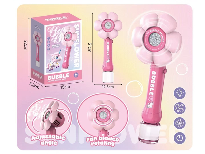 小马太阳花旋转泡泡棒 - HP1252716