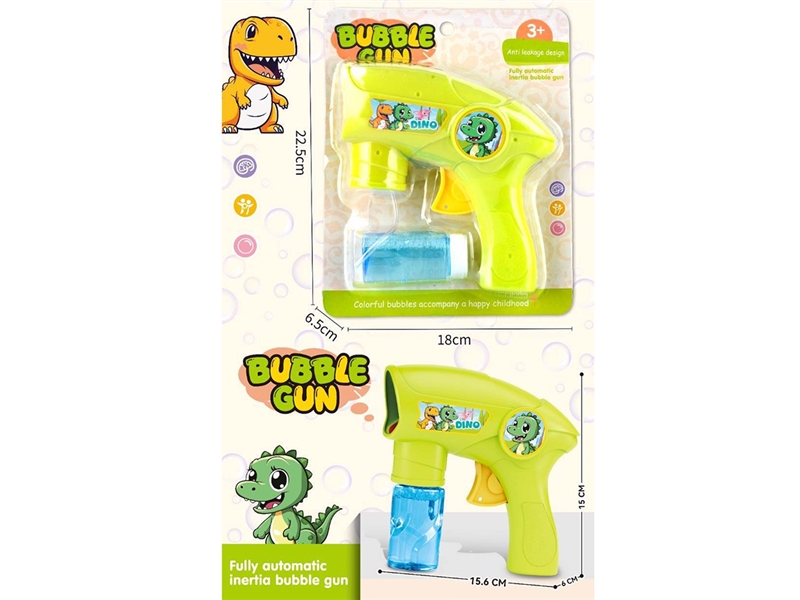 恐龙惯性泡泡枪吐泡泡惯性枪吹泡泡玩具枪卡通泡泡枪 - HP1252718