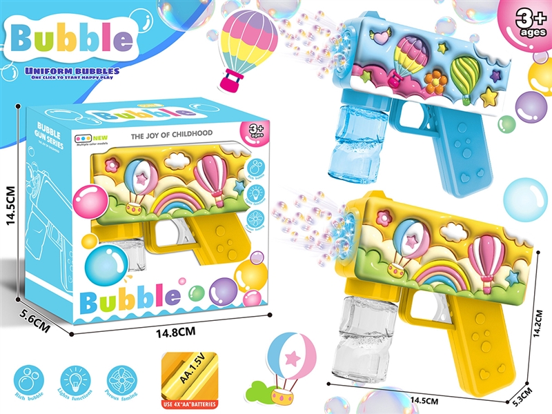 缤纷热气球泡泡枪（UV款） - HP1252722