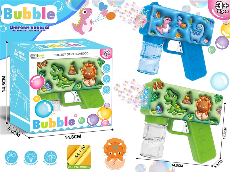 萌趣恐龙泡泡枪（UV款） - HP1252723