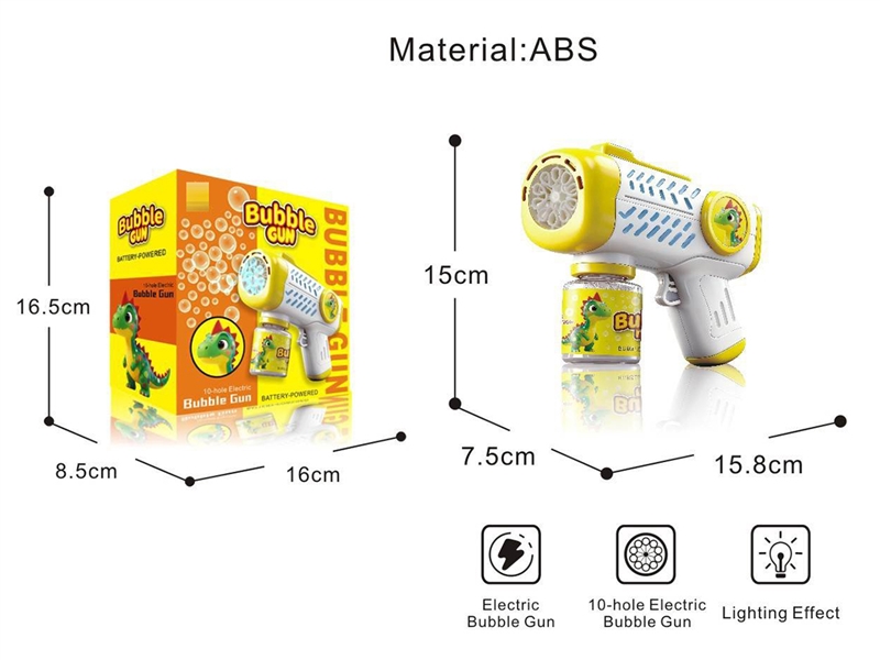 电动泡泡枪/恐龙主题 - HP1252725
