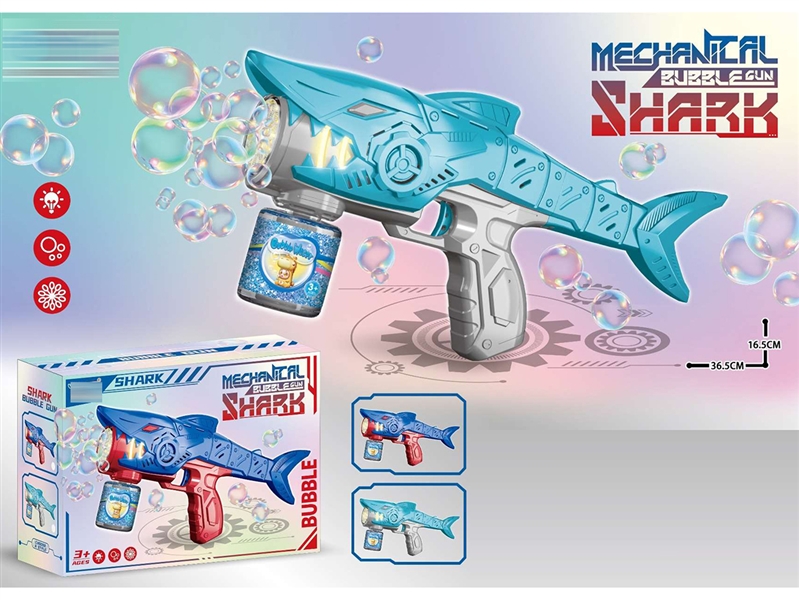机械鲨鱼泡泡枪(配90ML泡泡水1瓶) - HP1252734