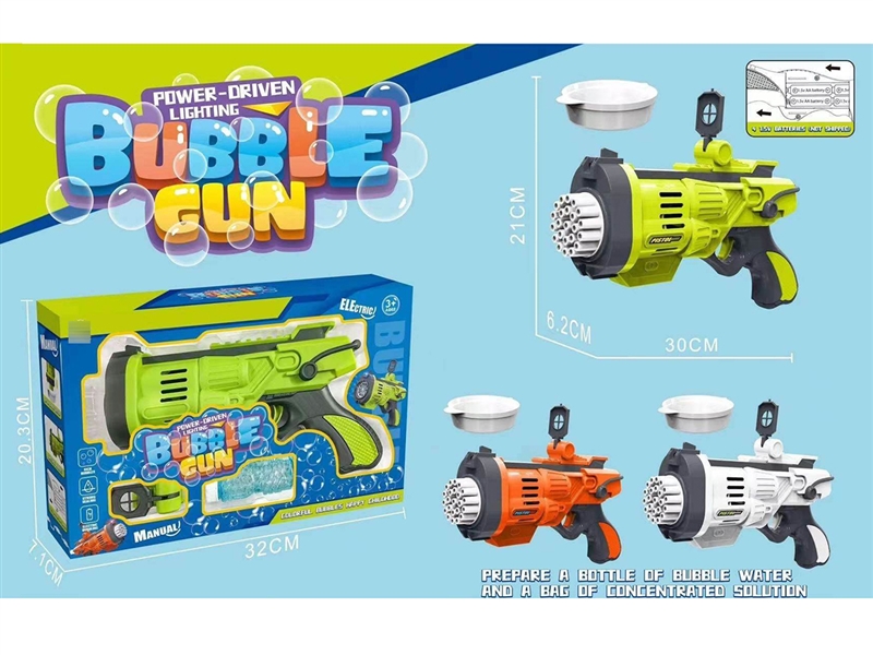 泡泡枪,100ML - HP1252738