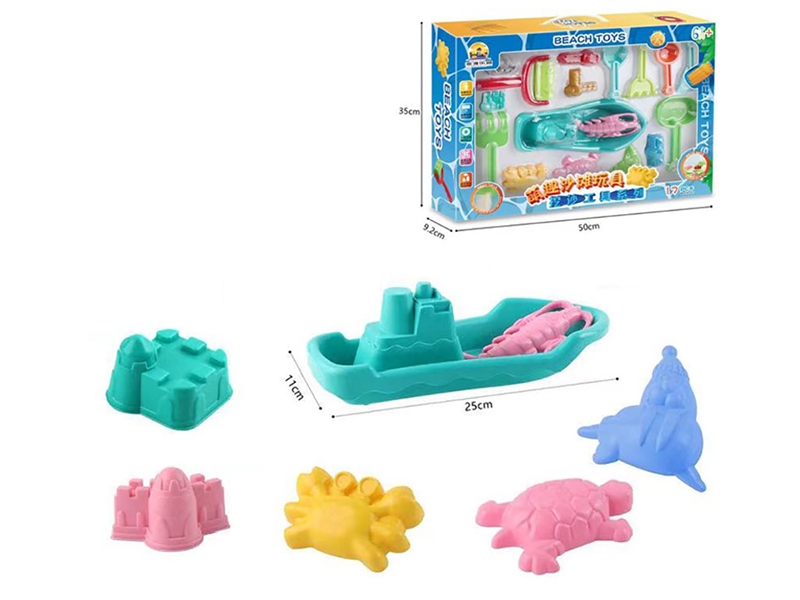 沙滩玩具（沙滩铲沙铲子沙滩模具沙滩配件） - HP1252743