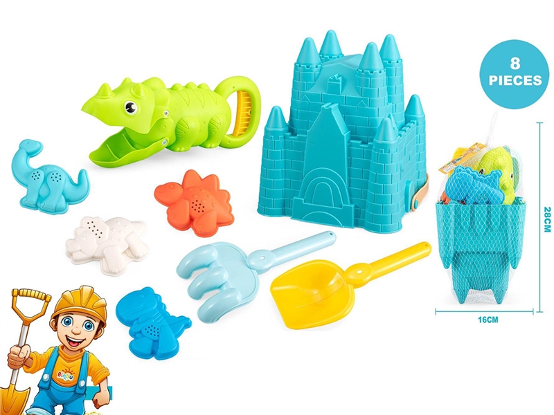 沙滩城堡桶(8pcs)(三角龙) - HP1252746