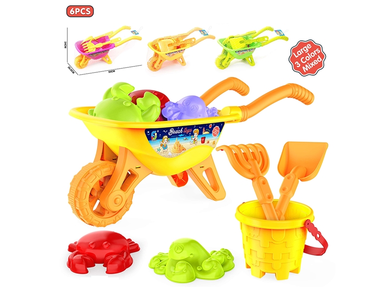 沙滩玩具户外沙滩玩沙子沙漏套装 - HP1252752
