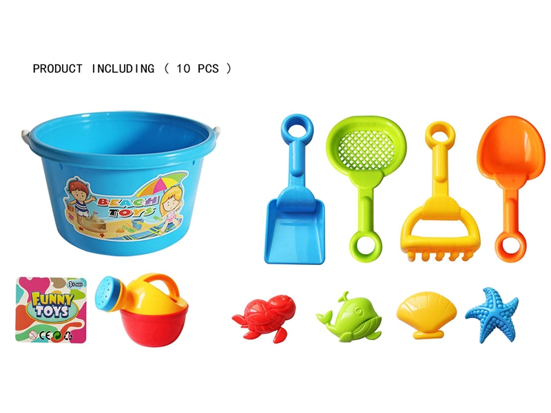 10件套沙滩桶 - HP1252769