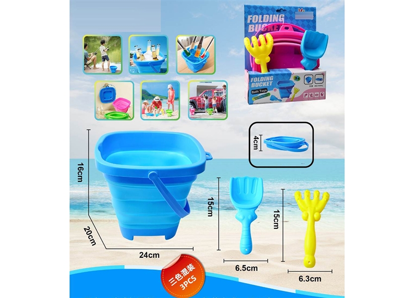 沙滩玩具3PCS沙滩折叠桶多种户外场景适用+沙铲+沙耙 - HP1252778