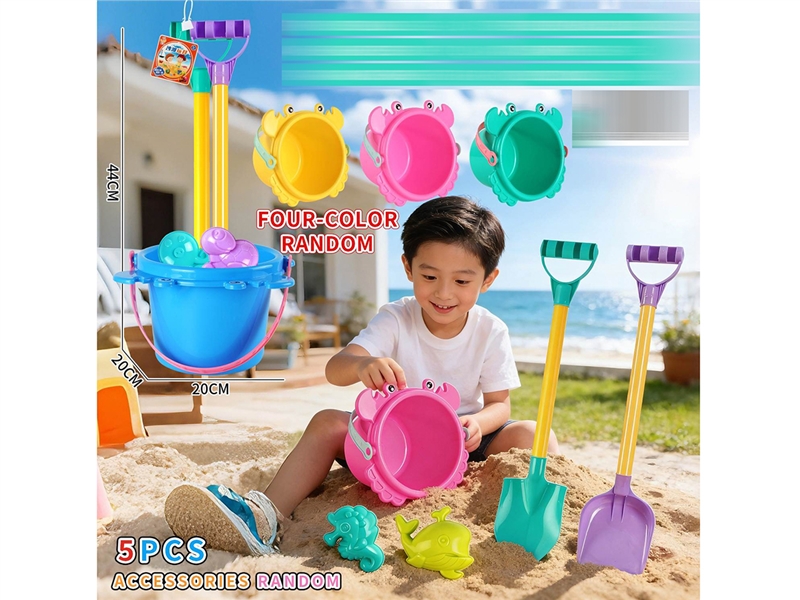 沙滩5件套 - HP1252784