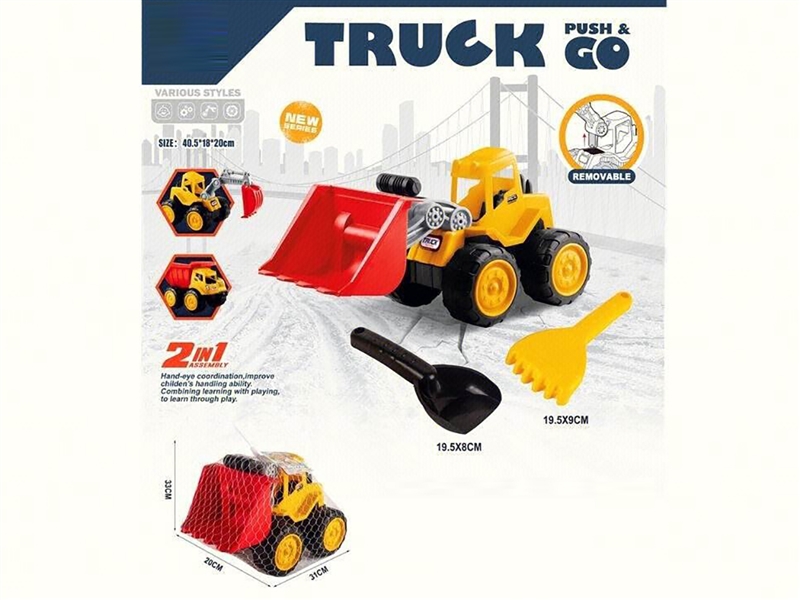 推土机工程车+2沙具(滑行）沙滩运输车工程滑行车(沙滩滑行车滑行工程车运输车沙滩套餐) - HP1252786