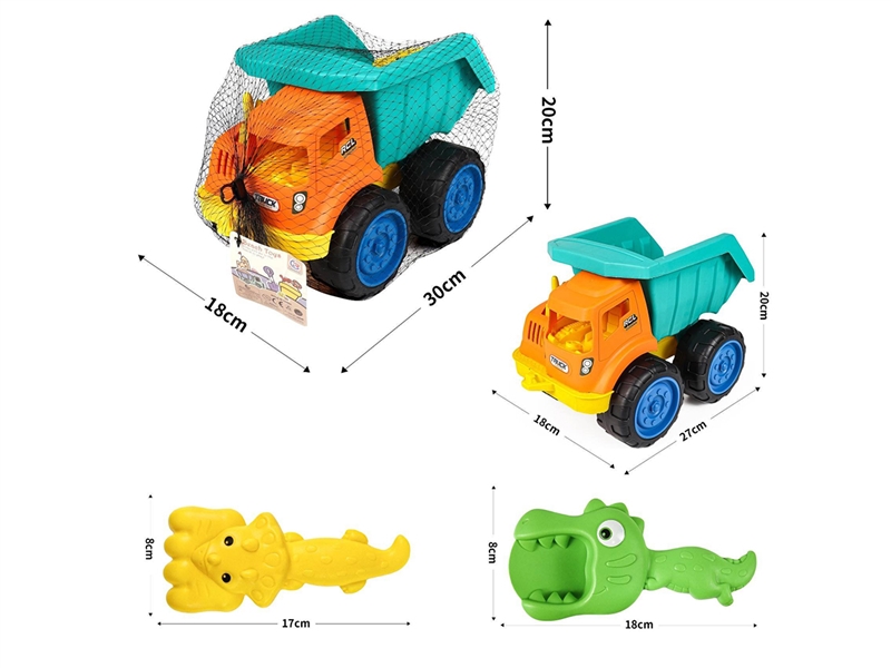 翻斗工程车+2恐龙沙具(滑行）(沙滩滑行车滑行工程车运输车沙滩套餐) - HP1252790