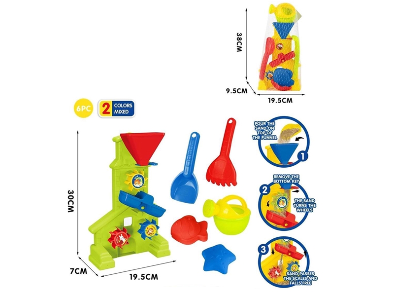（GCC）沙滩桶6pcs（2沙具+2贝+1水壶）夏日户外沙滩套装铲沙工具 - HP1252792