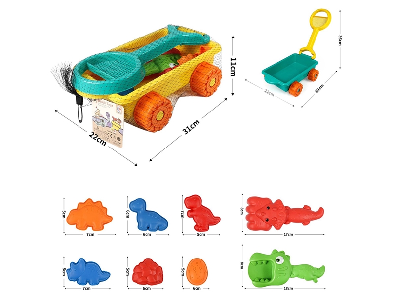 BEACH SET 9PCS,2COLOURS - HP1252805