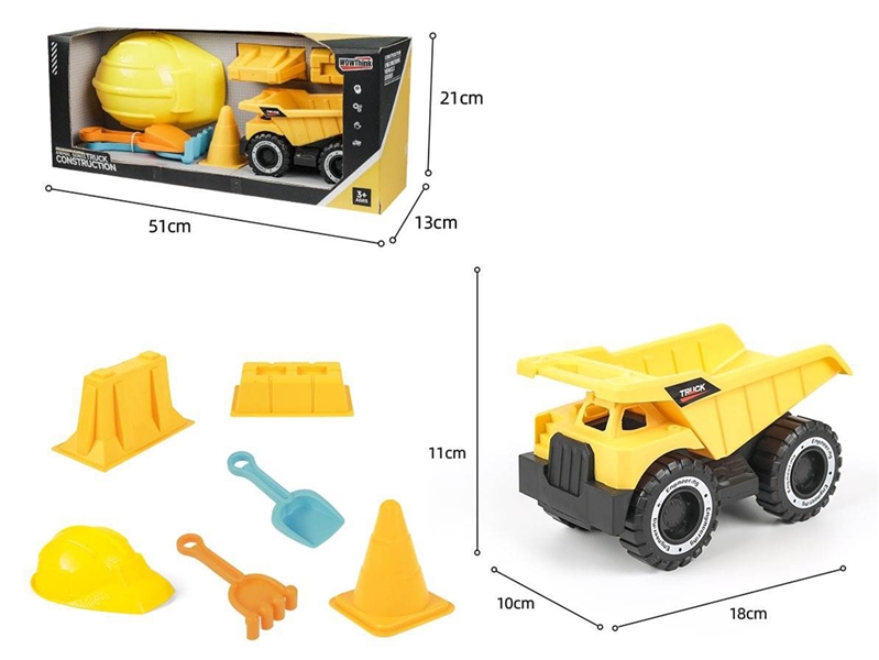 BEACH SET 7PCS - HP1252809