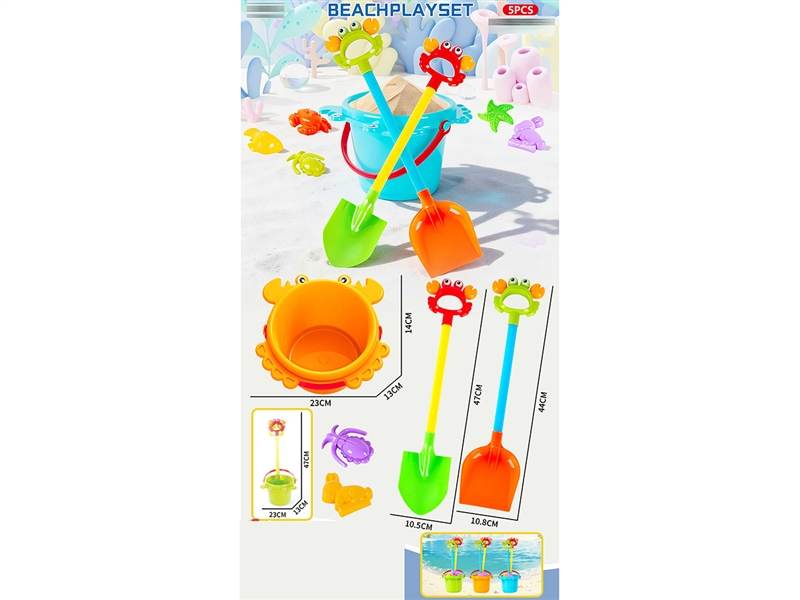 BEACH SET 5PCS,3COLOURS - HP1252811