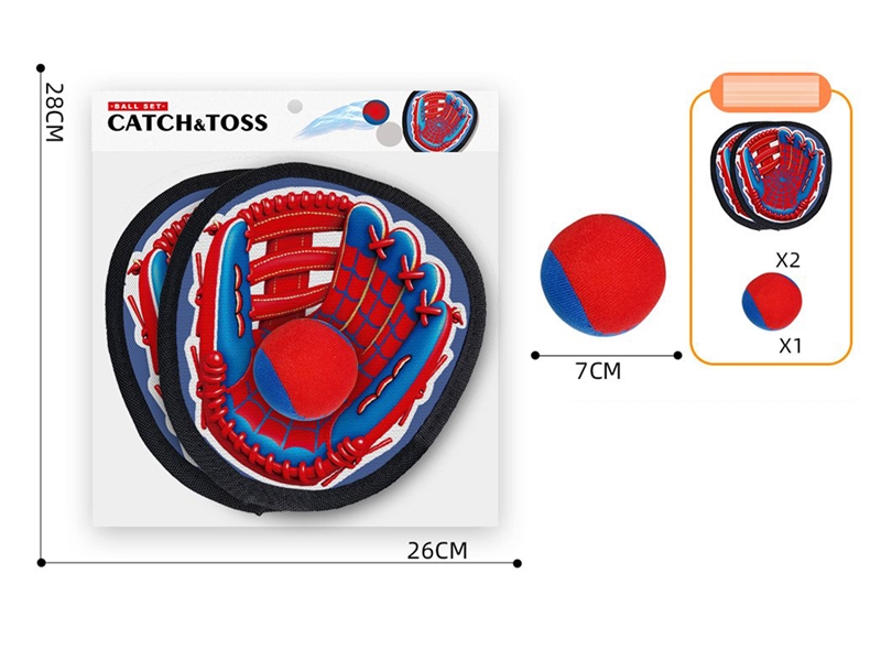 STICK BALL SET - HP1252850