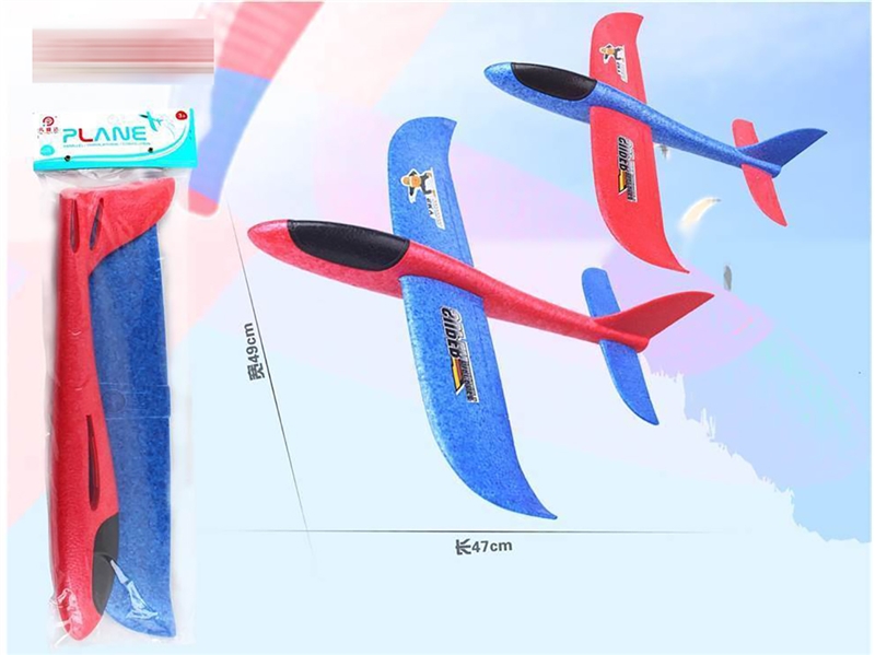 HAND-THROWING GLIDER,2COLOURS - HP1252851