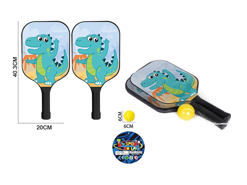 TENNIS RACKET SET - HP1252854